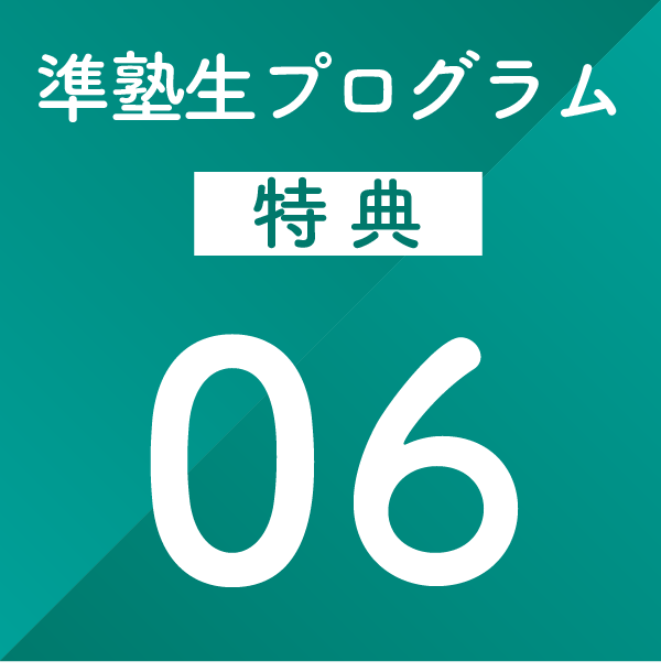 受検名大附 エコールドアンファン 合格バイブル | nate-hospital.com