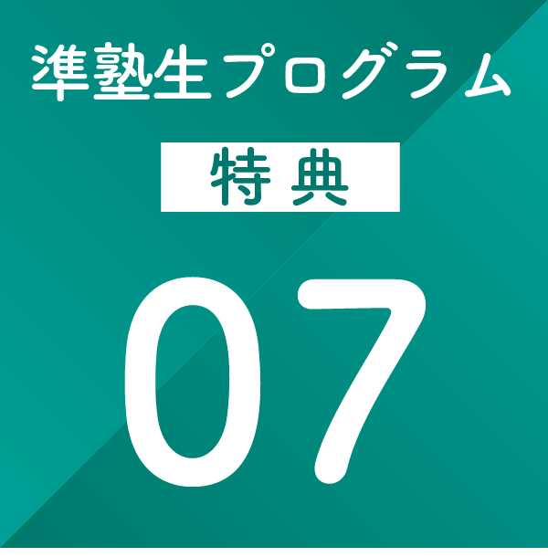 受検名大附 エコールドアンファン 合格バイブル - 参考書